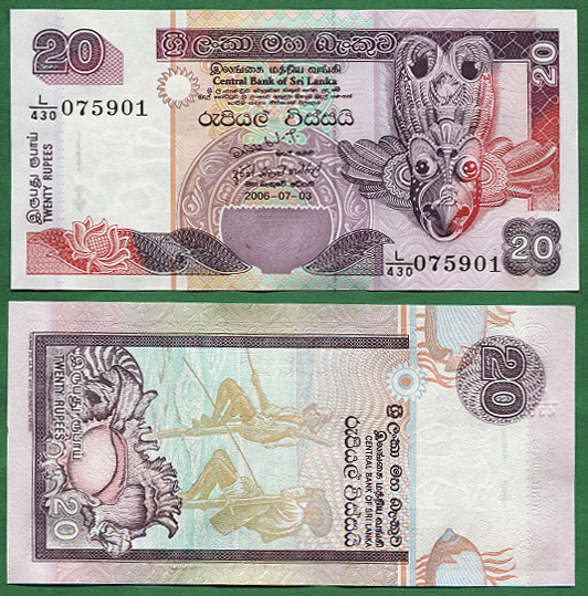 20 rupees